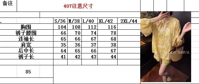 Unclassified Brand Long Suits AllSeason 153735