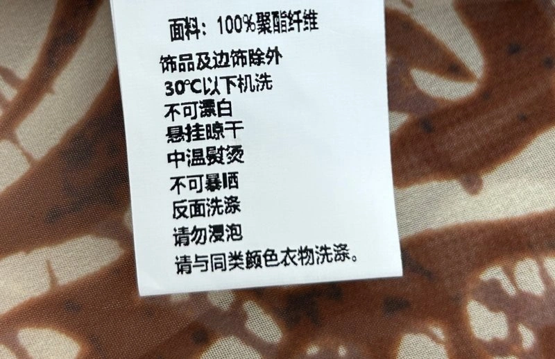 Unclassified Brand Long Suits Compact 152632