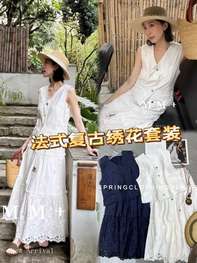 StreetReady Unclassified Brand Long Suits 152643