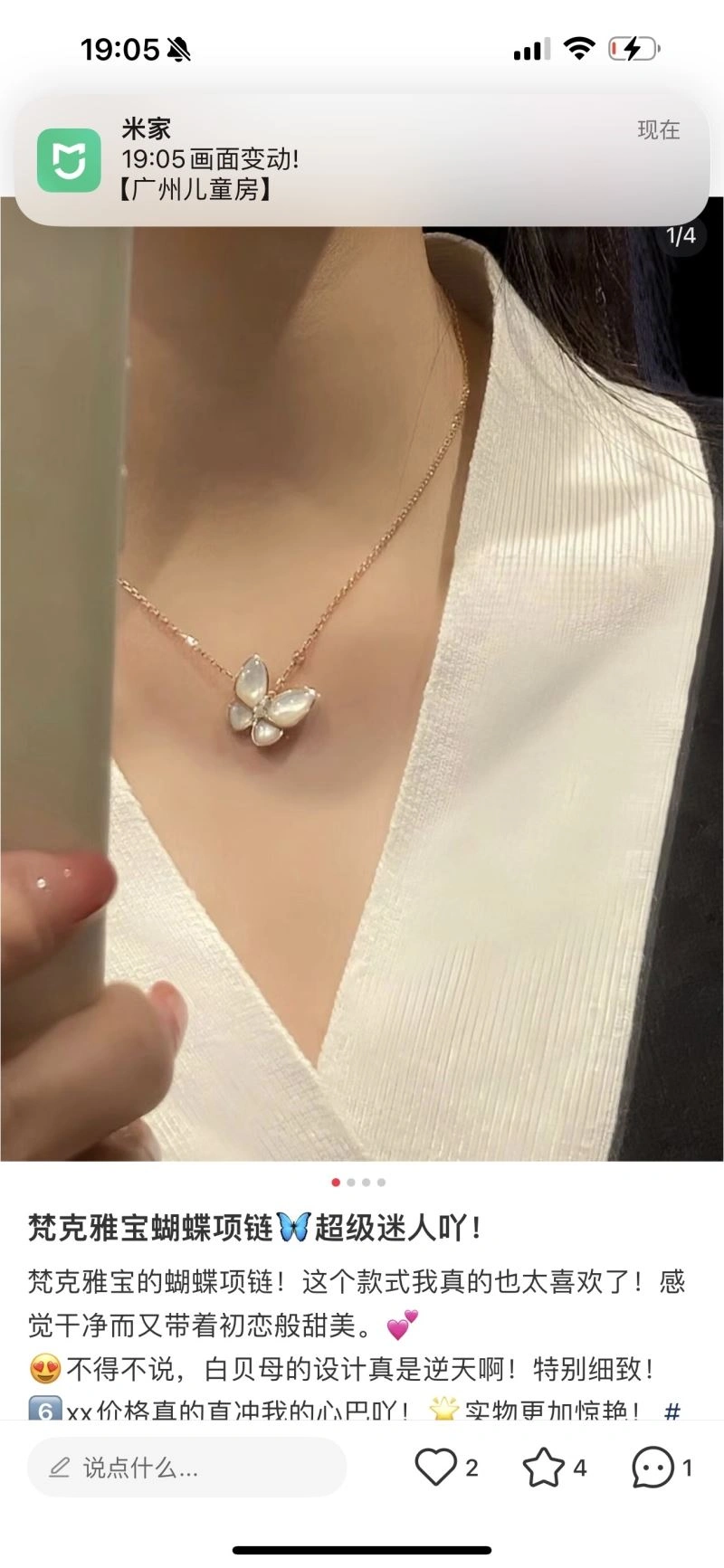 Supportive Unclassified Brand Necklaces 213260