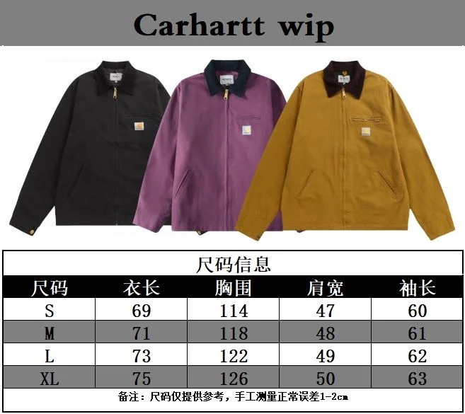 OdorResistant Unclassified Brand Outwear 163420