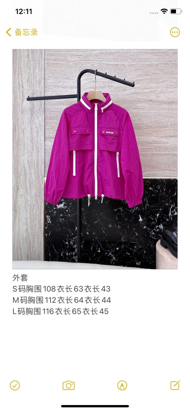 Unclassified Brand Outwear StreetReady 150520