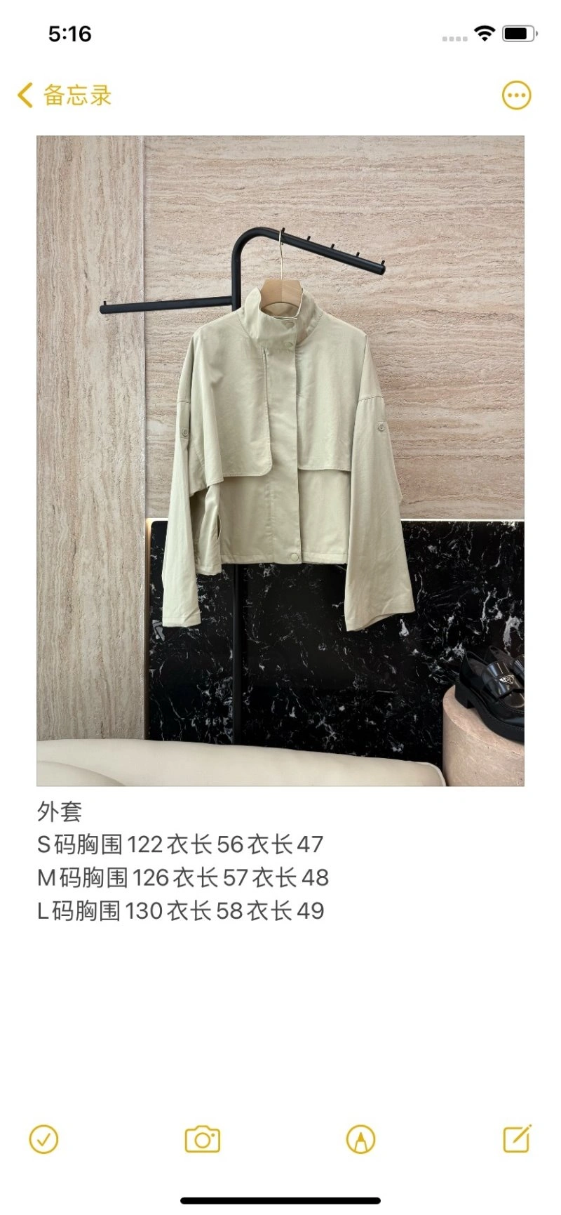 BestValue Unclassified Brand Outwear 150516