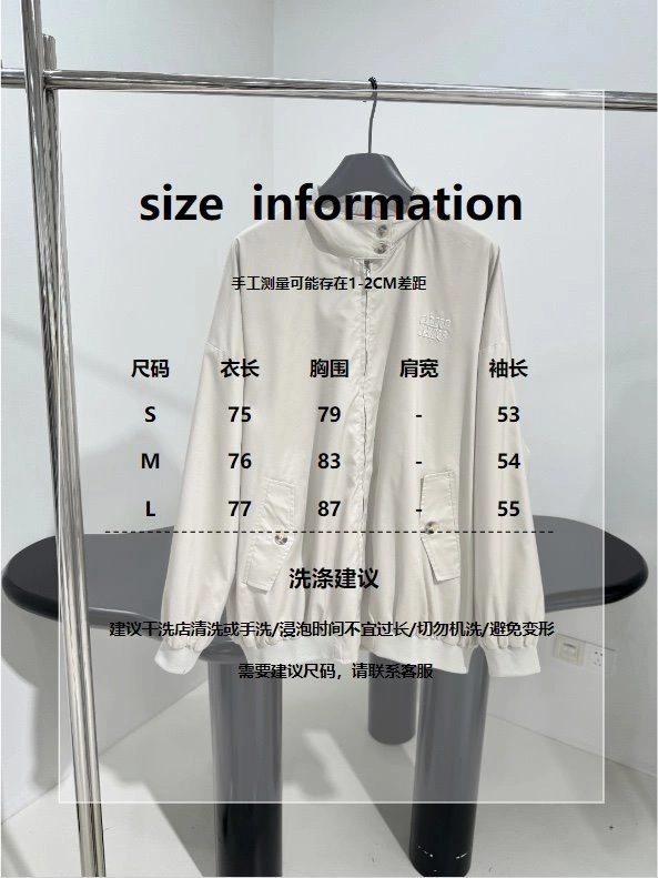 UrbanChic Unclassified Brand Outwear 155510
