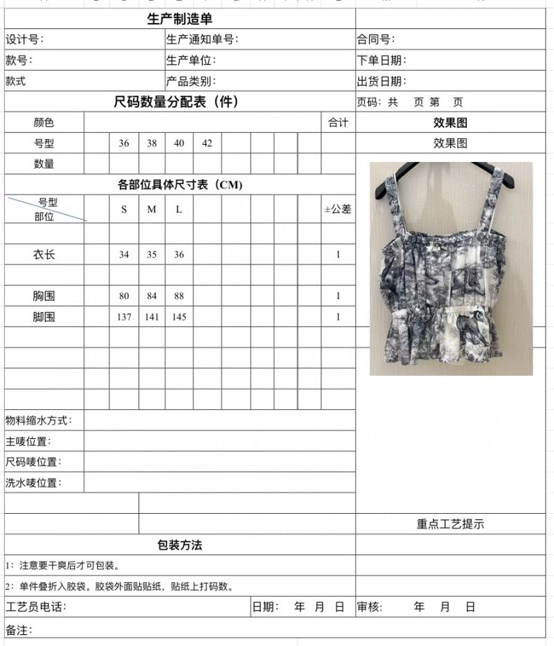 Chic Unclassified Brand Outwear 155509
