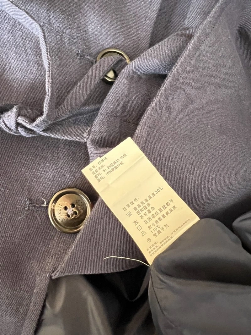Unclassified Brand Outwear Snug 147521