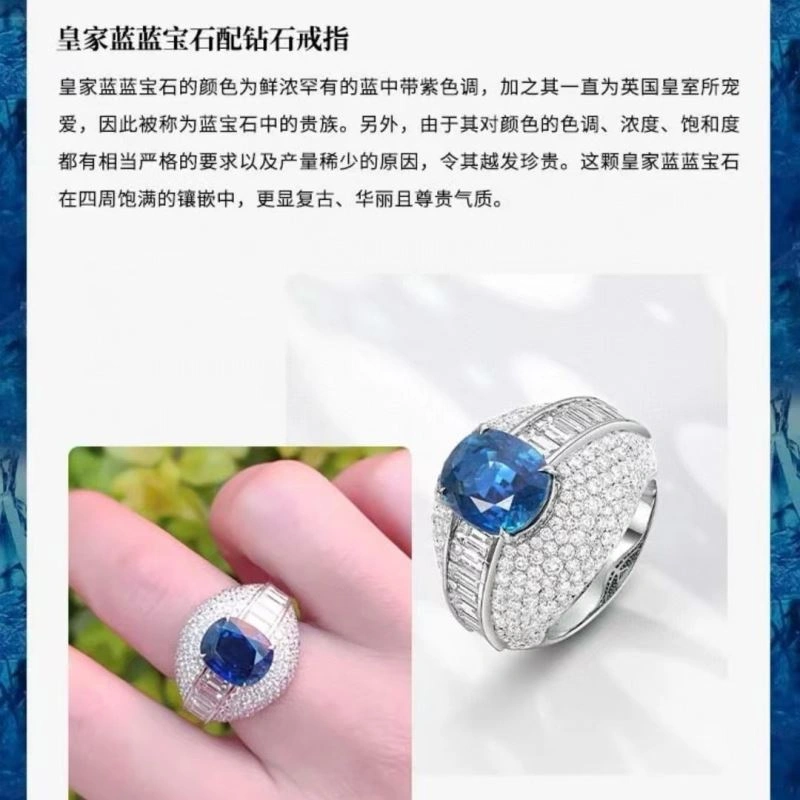 ModernLook Unclassified Brand Rings 213644