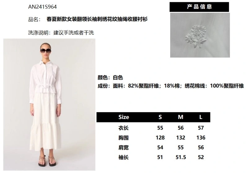 OnTrend Unclassified Brand Shirts 152090