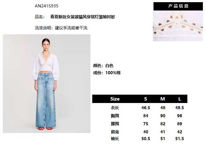 AllSeason Unclassified Brand Shirts 152088