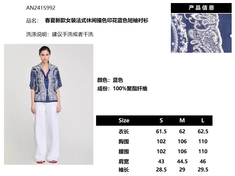 WrinkleFree Unclassified Brand Shirts 152091