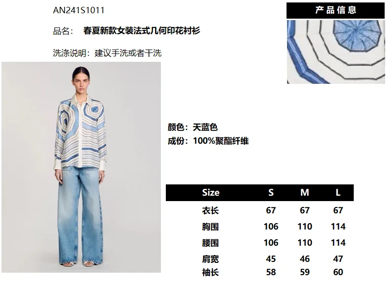 Unclassified Brand Shirts ZipUp 152124