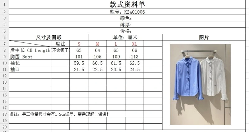 Unisex Unclassified Brand Shirts 150499