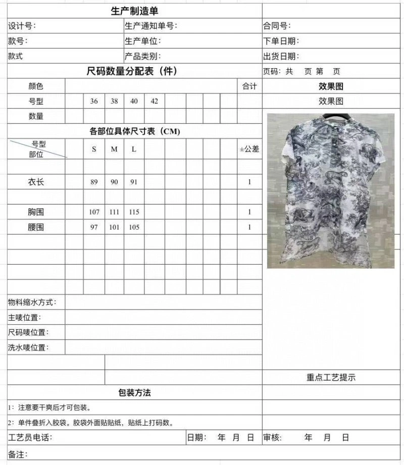 Unclassified Brand Shirts UrbanStyle 150491