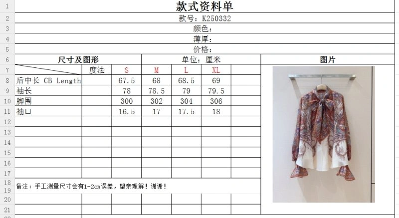 Unclassified Brand Shirts Soft 150484