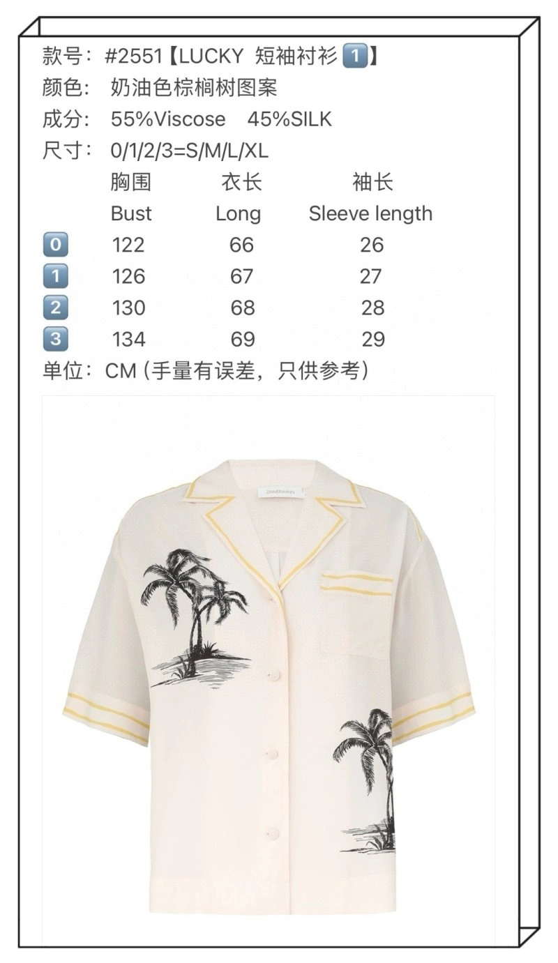 Supportive Unclassified Brand Shirts 150477
