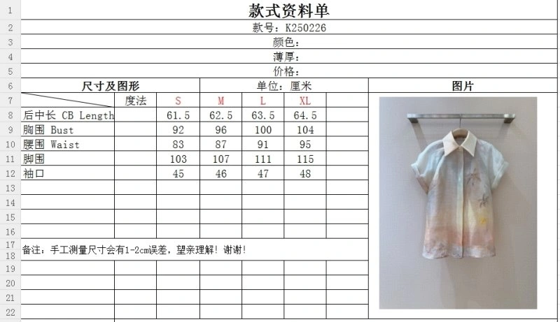 Unclassified Brand Shirts WaterResistant 150474