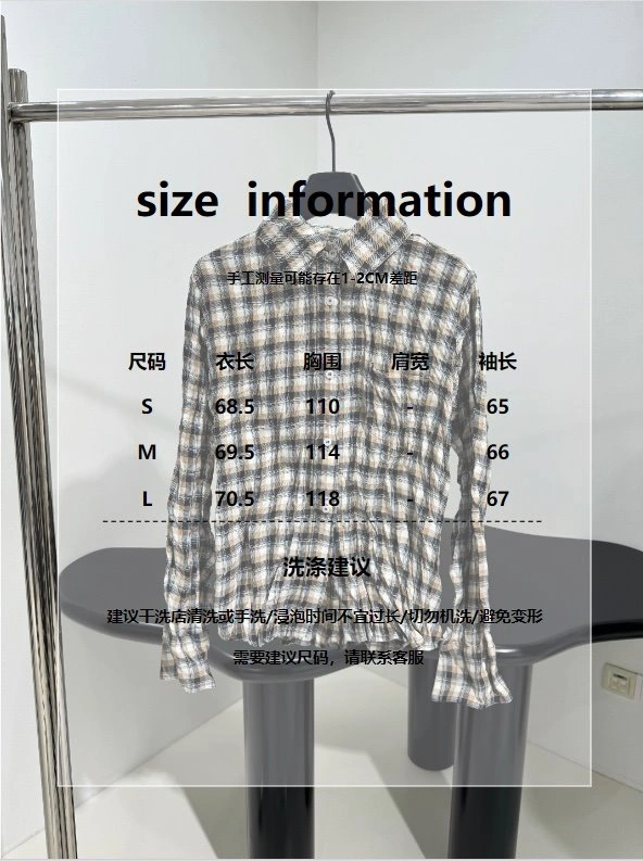 EasyCare Unclassified Brand Shirts 155481