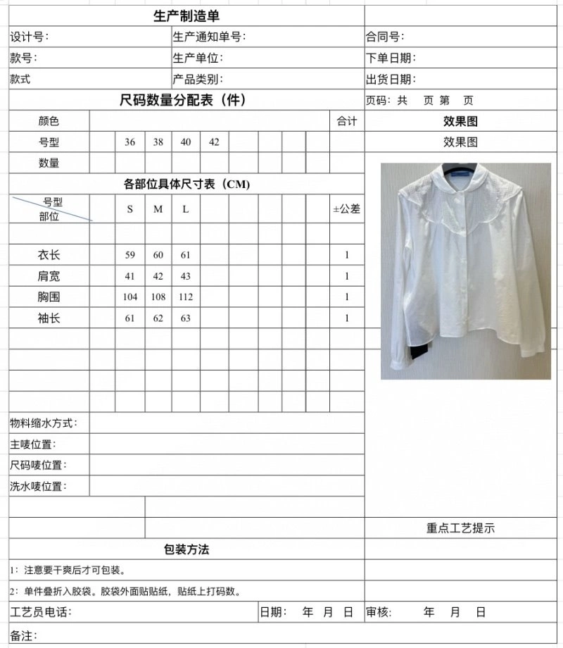 ComfortFit Unclassified Brand Shirts 155541