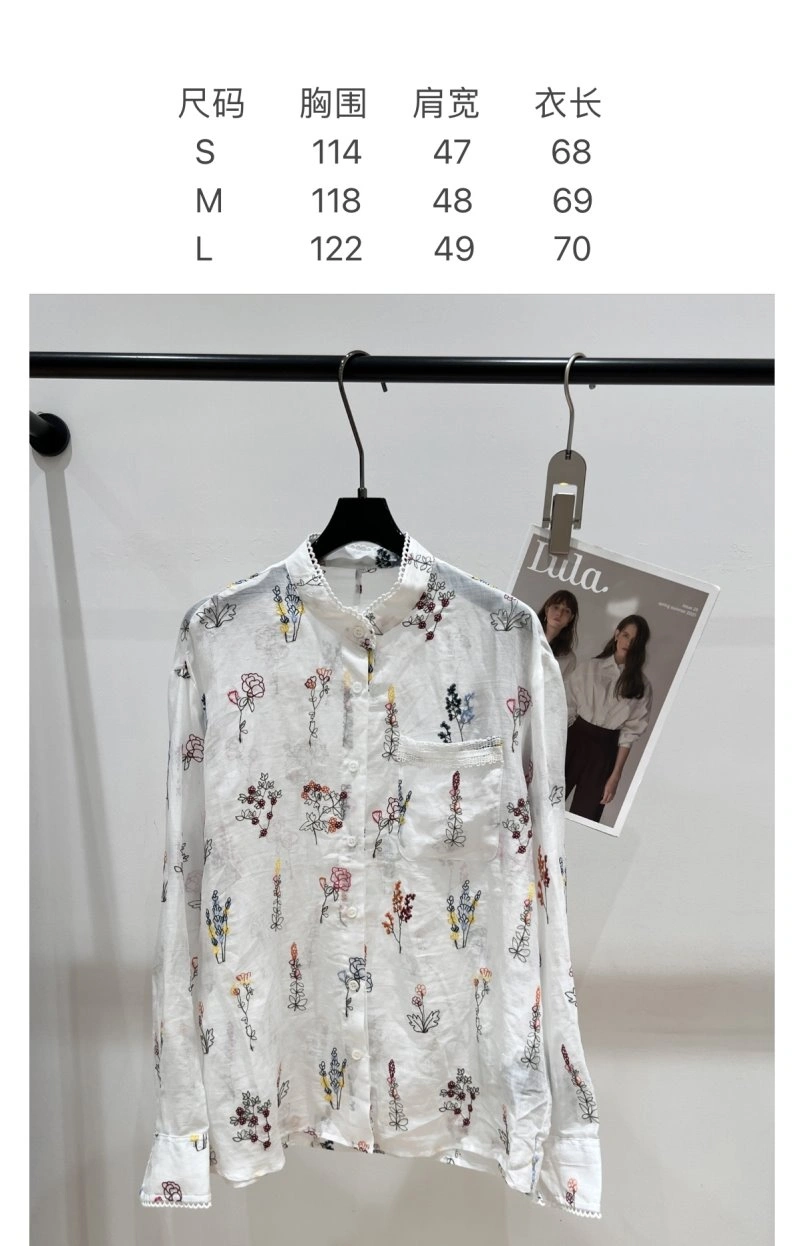 Colorful Unclassified Brand Shirts 147450