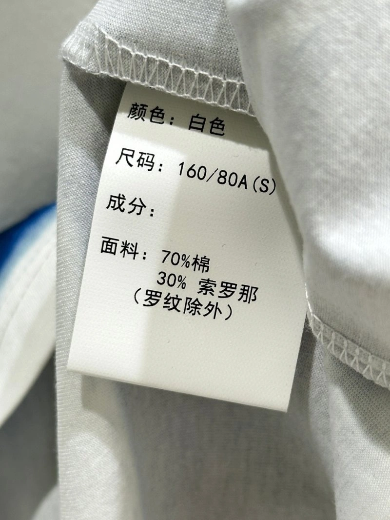 Unclassified Brand Shirts Affordable 153679