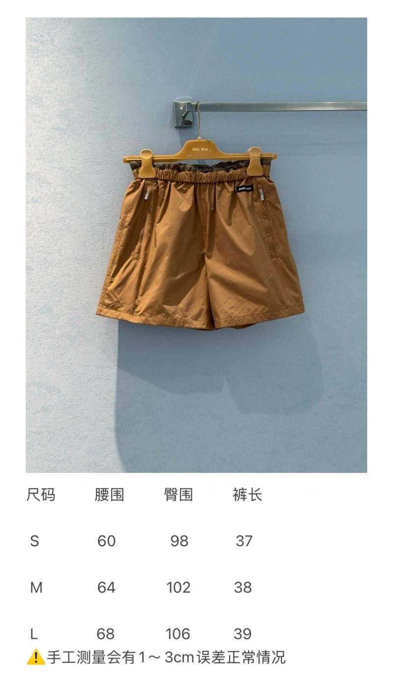 SmoothTexture Unclassified Brand Short Pants 150465