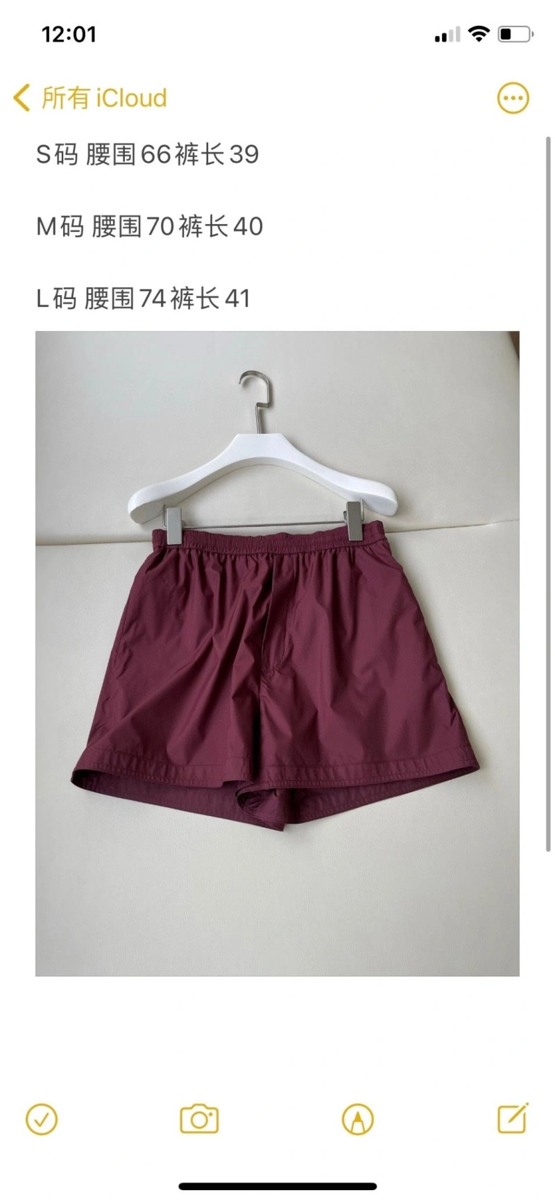 UrbanStyle Unclassified Brand Short Pants 150464
