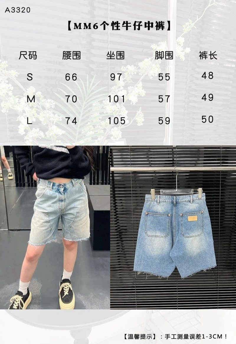 Vibrant Unclassified Brand Short Pants 150450