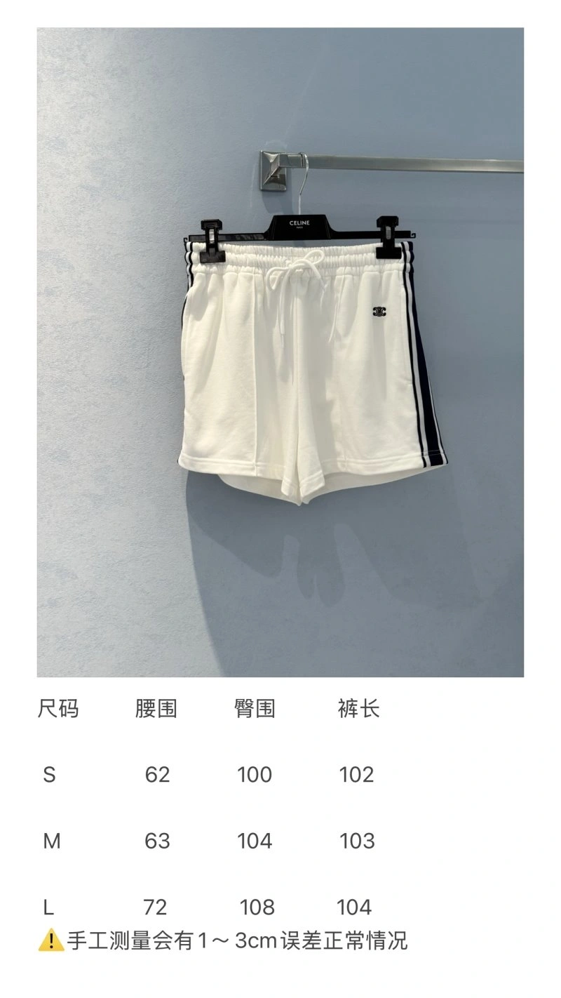 Thermal Unclassified Brand Short Pants 155440