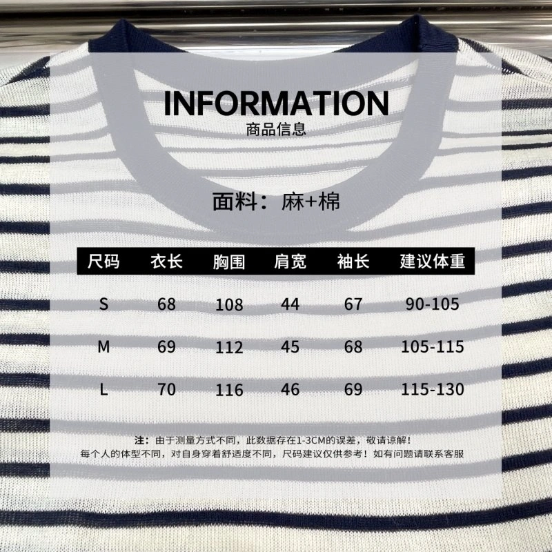 Unclassified Brand Sweaters GoAnywhere 147314