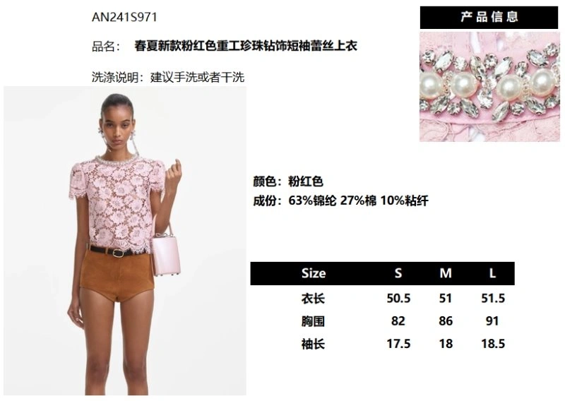 Unclassified Brand T-Shirts Compact 152082