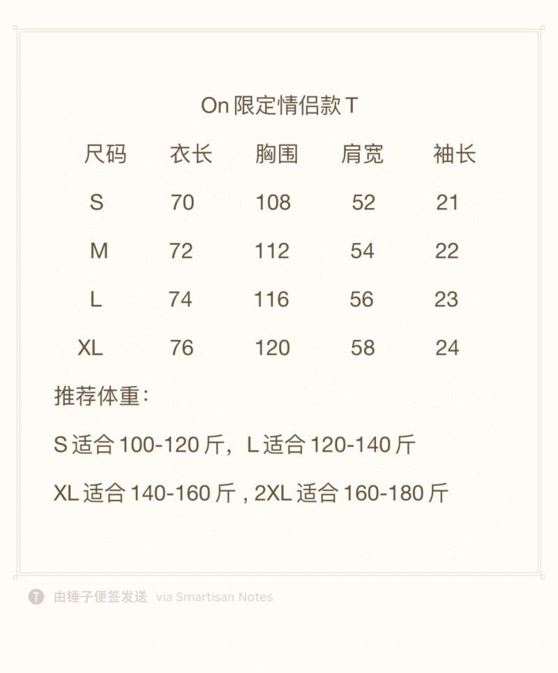 ModernLook Unclassified Brand T-Shirts 161324