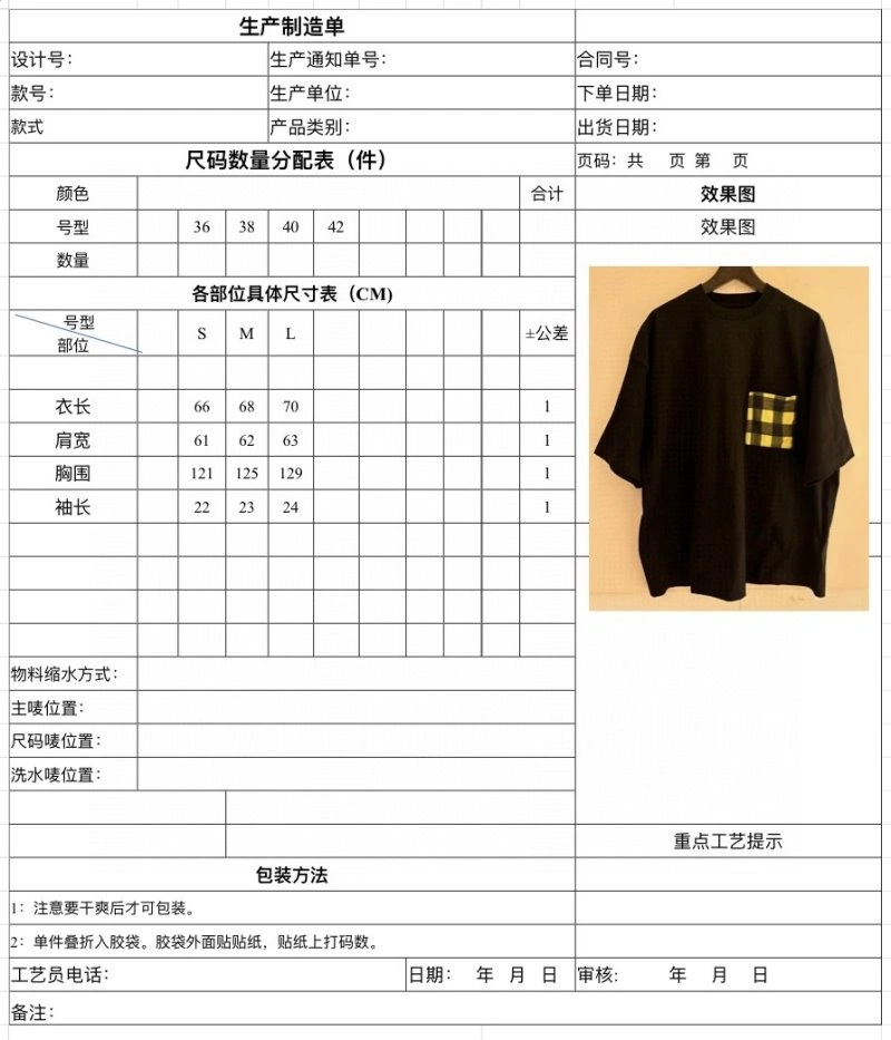 Supportive Unclassified Brand T-Shirts 150363