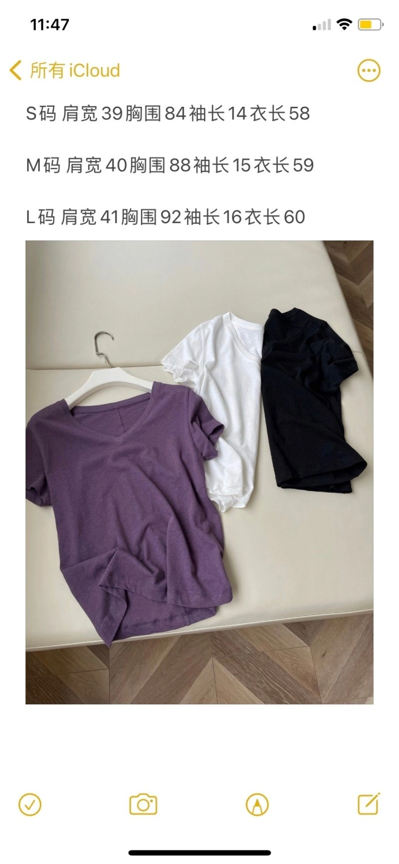 Effortless Unclassified Brand T-Shirts 150358