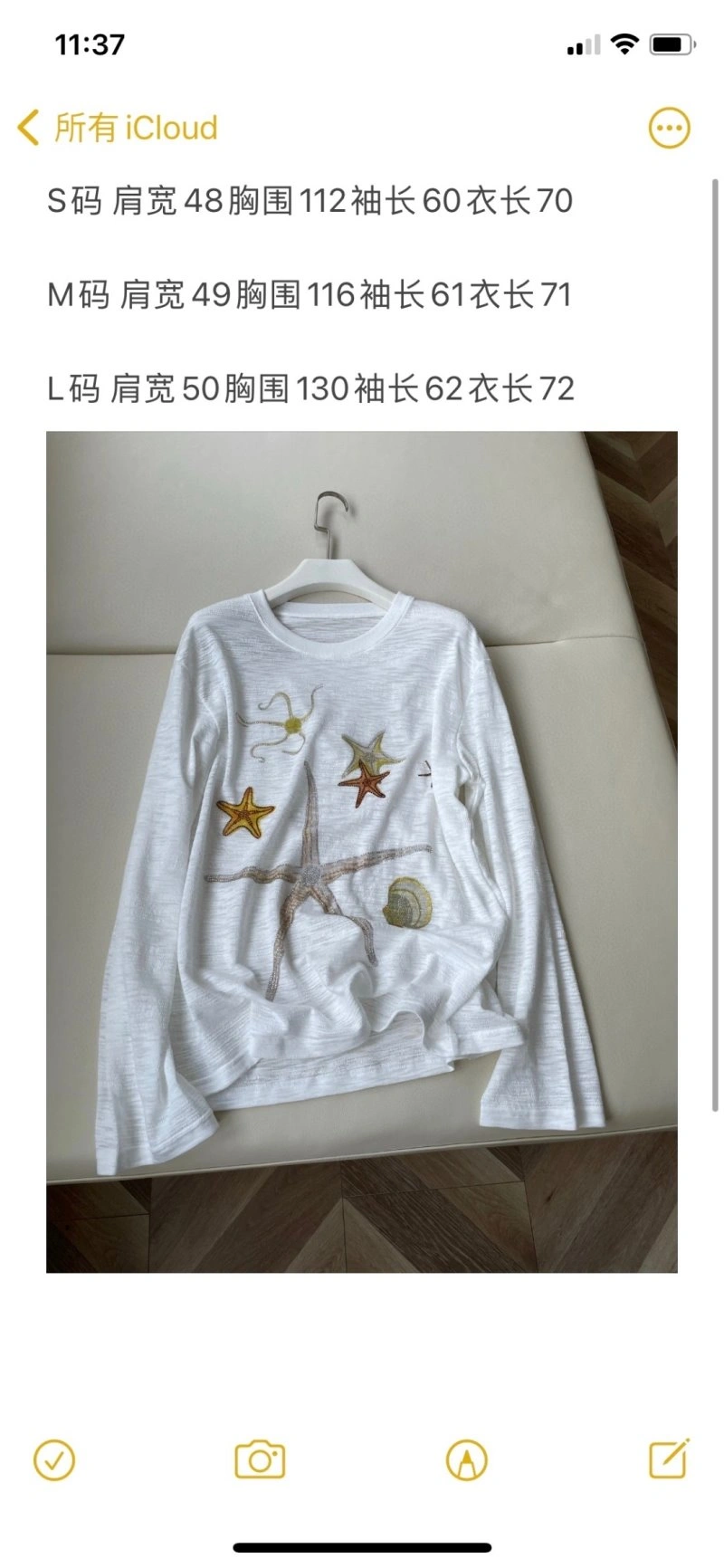 Tailored Unclassified Brand T-Shirts 150315