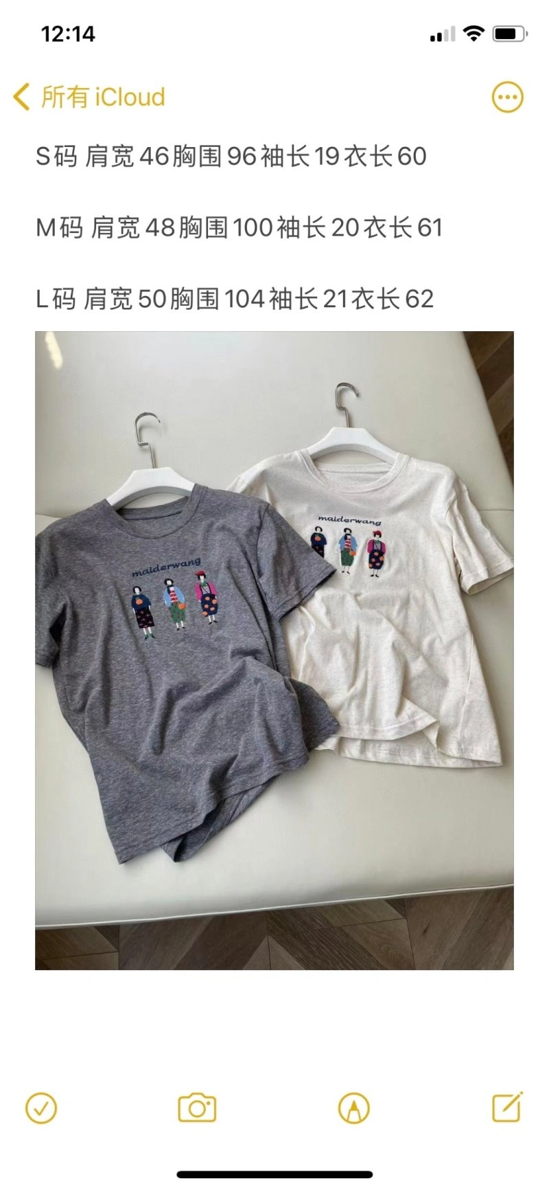 Unclassified Brand T-Shirts Effortless 150327