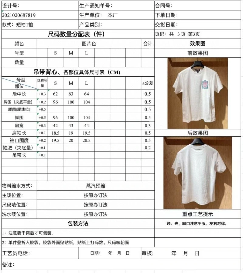 SportInspired Unclassified Brand T-Shirts 150303