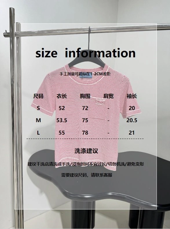 Cozy Unclassified Brand T-Shirts 155370