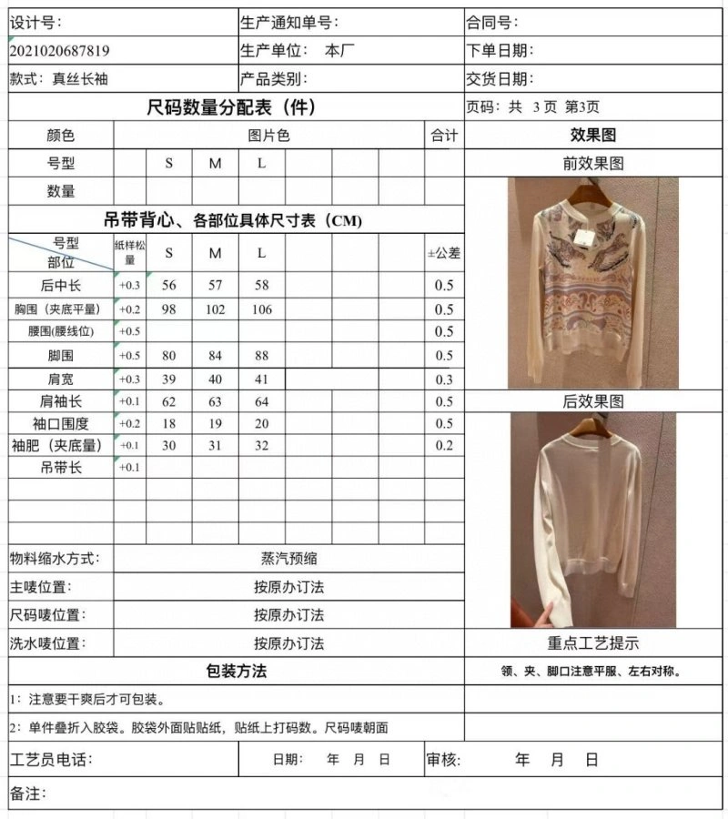 SmartChoice Unclassified Brand T-Shirts 155375