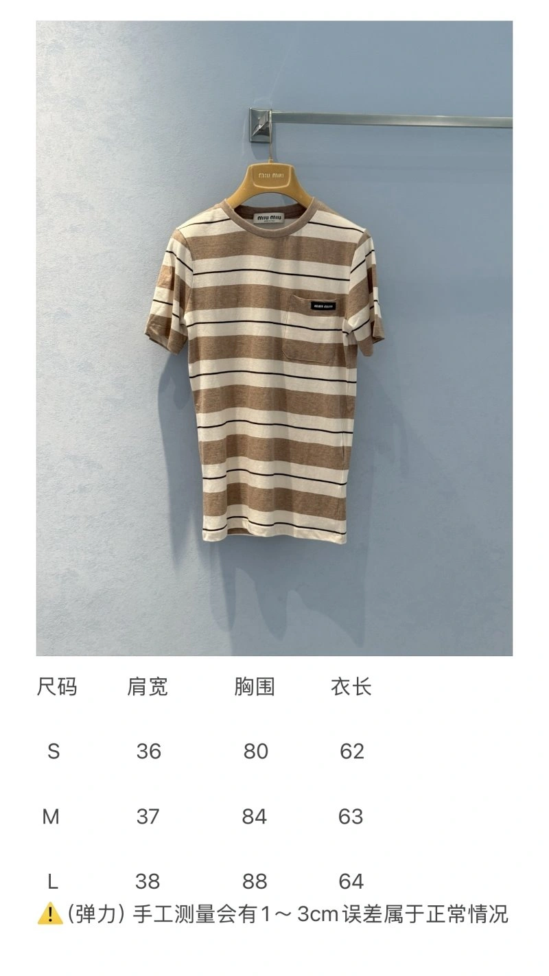 Popular Unclassified Brand T-Shirts 155332