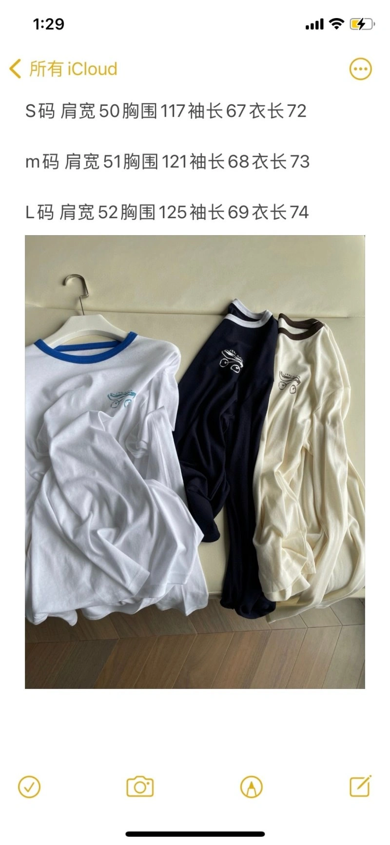 Unclassified Brand T-Shirts GoAnywhere 155301