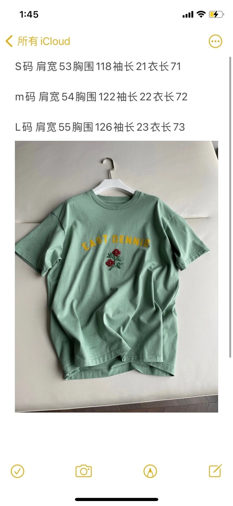 EasyMatch Unclassified Brand T-Shirts 155305