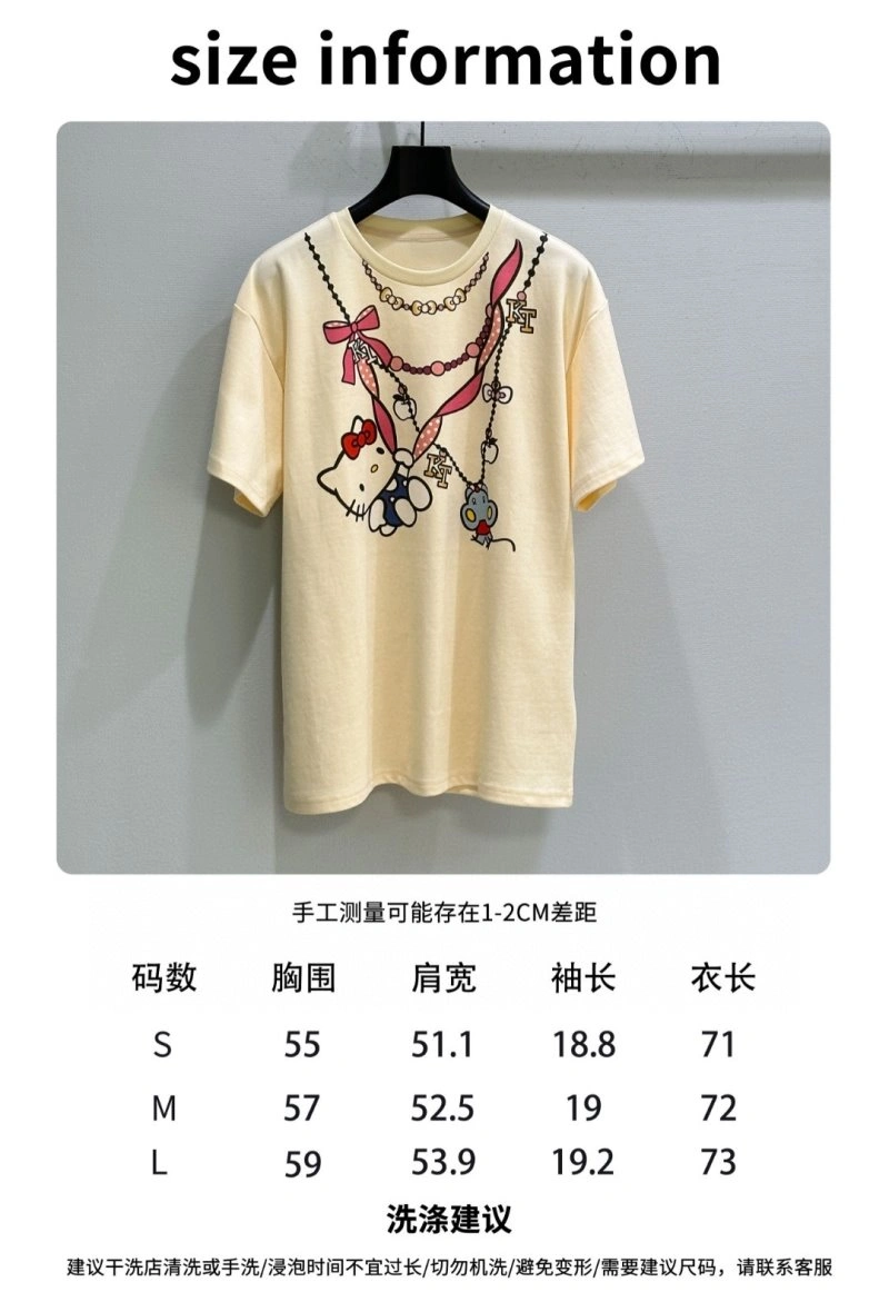 Premium Unclassified Brand T-Shirts 155296