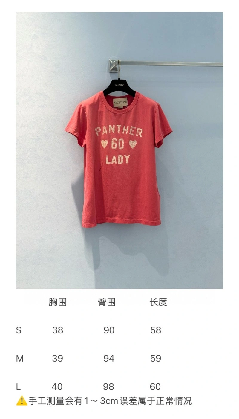 Resilient Unclassified Brand T-Shirts 155289