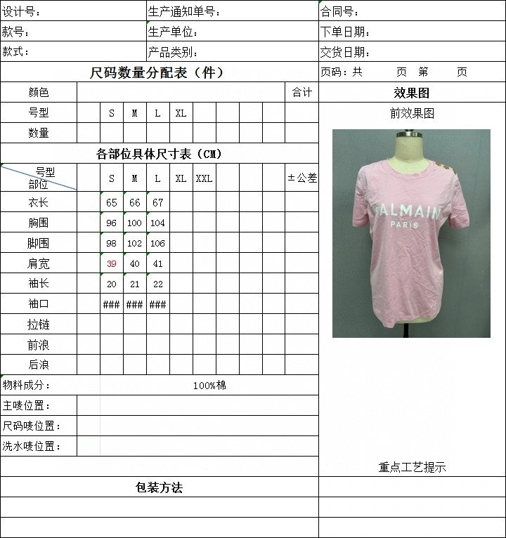 Unclassified Brand T-Shirts ZeroBulk 155242