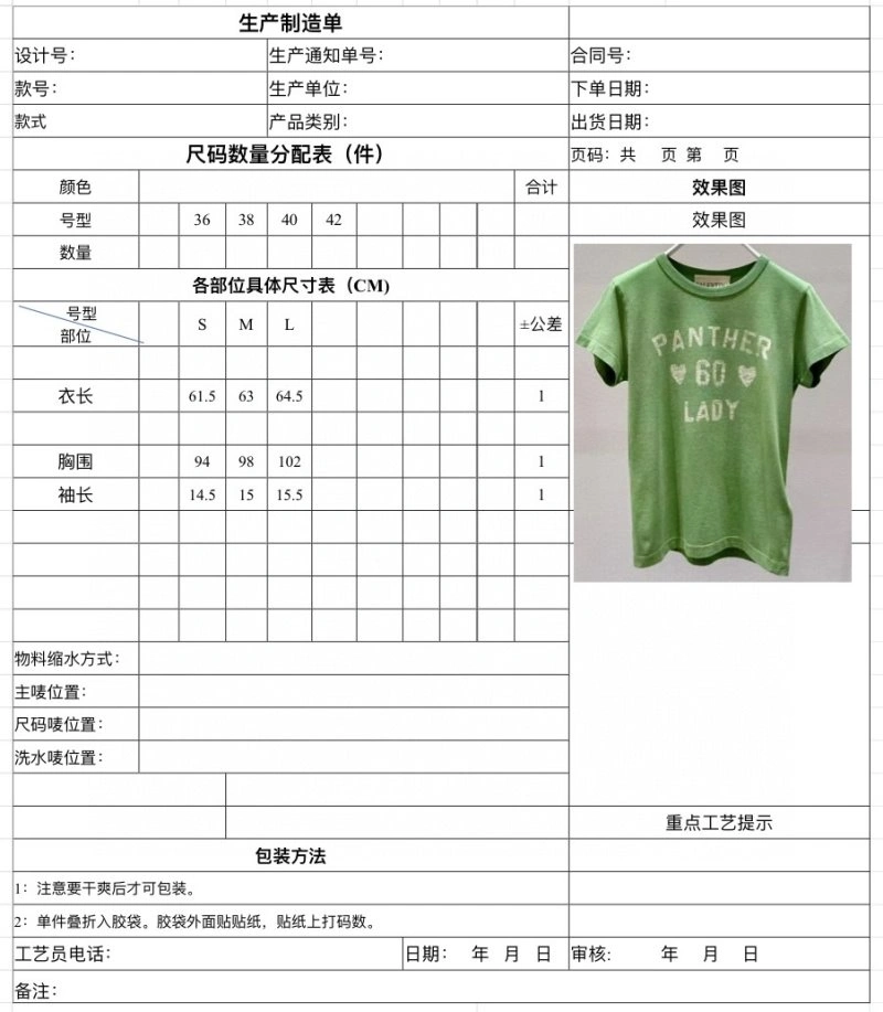 Stretchable Unclassified Brand T-Shirts 155313