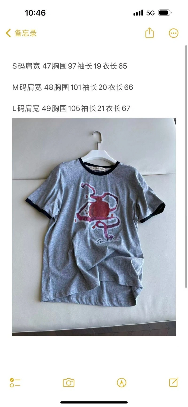 WellDesigned Unclassified Brand T-Shirts 155240