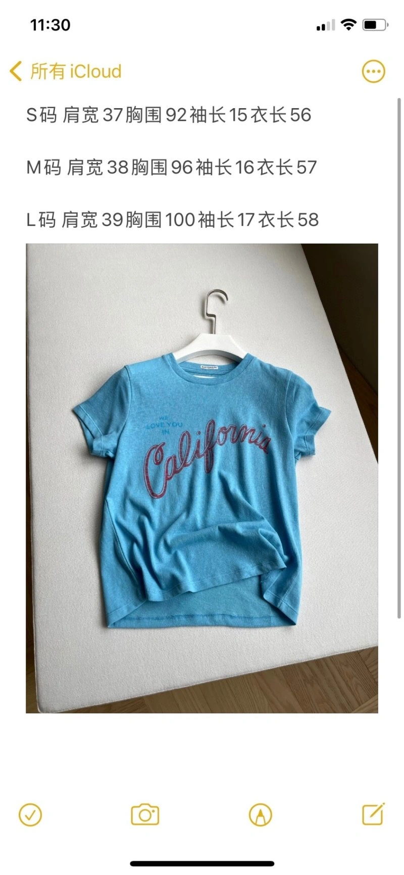 Unclassified Brand T-Shirts Snug 155236