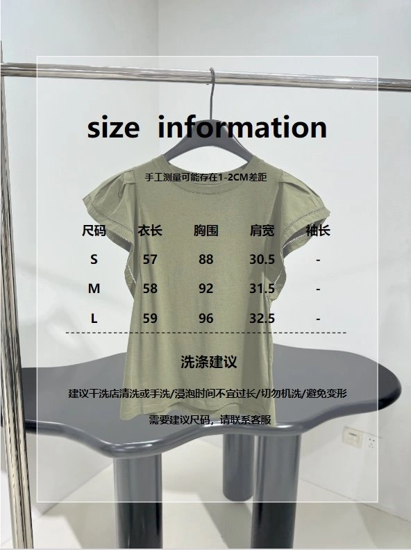 Unclassified Brand T-Shirts FreshLook 155232