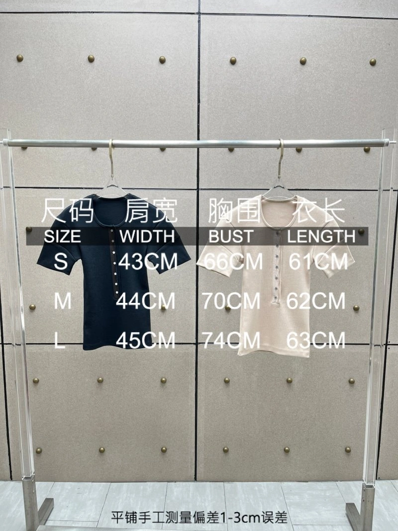 DailyWear Unclassified Brand T-Shirts 147264