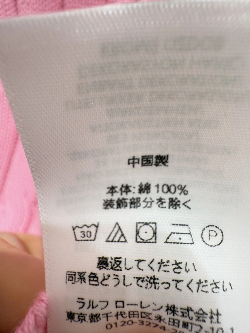 Comfortable Unclassified Brand T-Shirts 147230